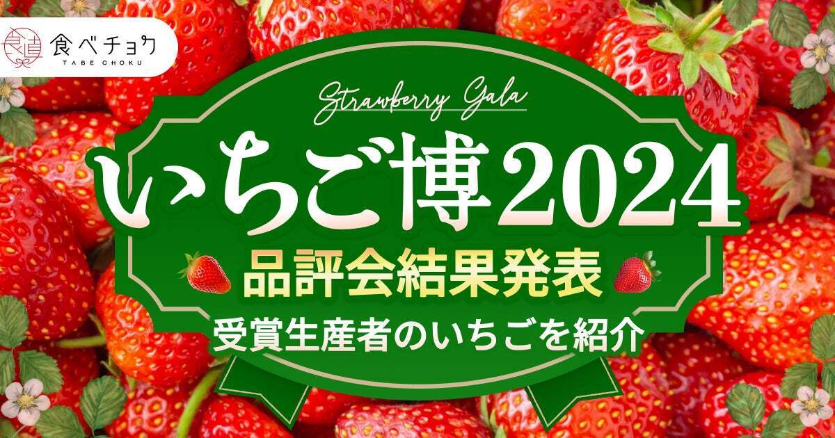 株式会社ビビッドガーデン｜プレスリリース